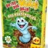 Zoch Da Ist Der Wurm Drin - Das Kartenspiel -Spielzeug Rabatte Geschäft 24614555 01