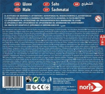 Noris Deluxe Reisespiel Schach 5 Noris Deluxe Reisespiel Schach – Bild 3